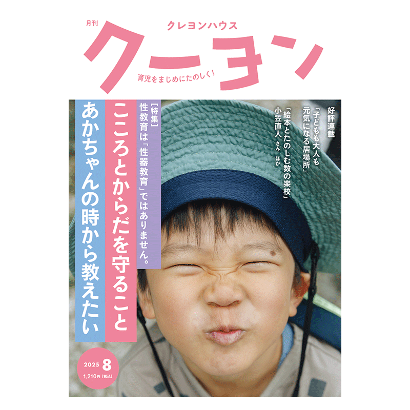 ��������2025ǯ�����