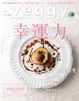 veggy(٥) vol.98