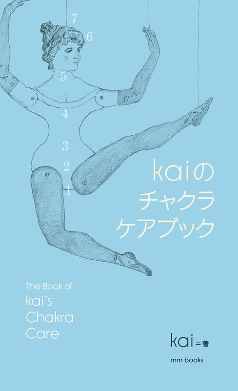 kai�Υ��㥯�饱���֥å�