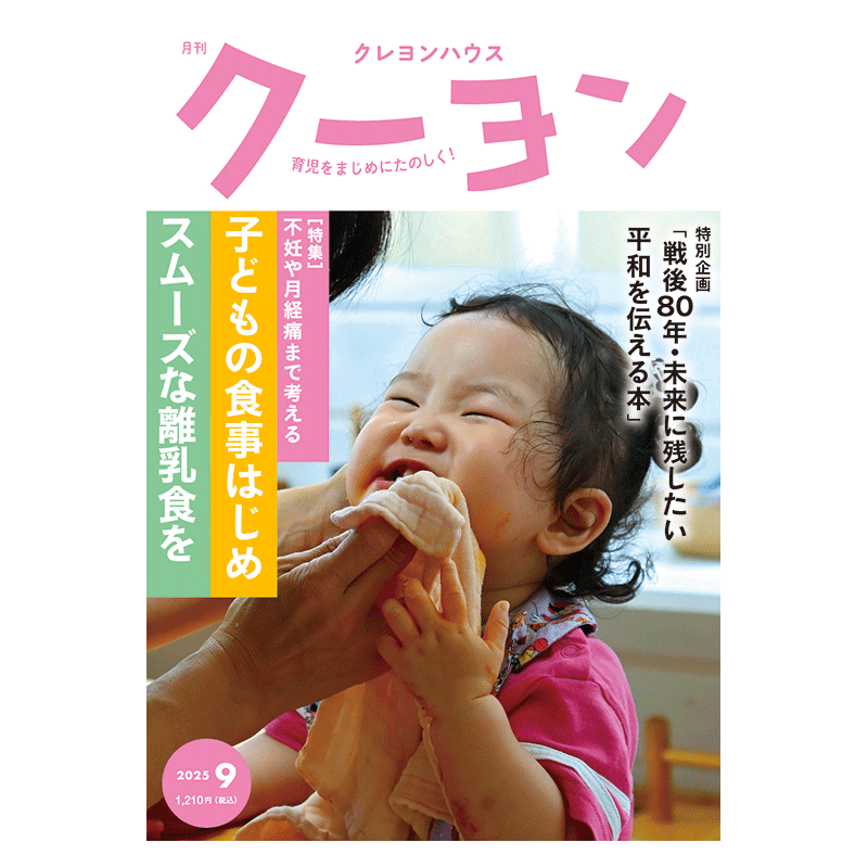 ��������2025ǯ�����