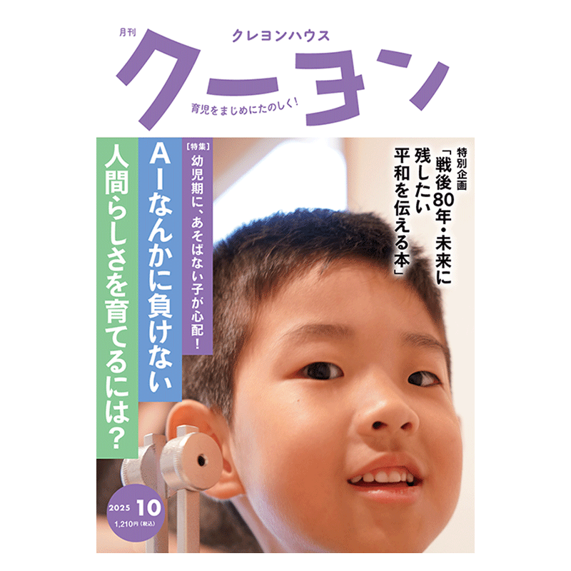 ��������2025ǯ10���