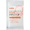 シャボン玉 無添加ボディソープ分包15ml