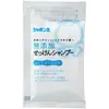 無添加せっけんシャンプー泡タイプ分包 15ｍL