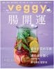 veggy(�٥���) ��vol.104