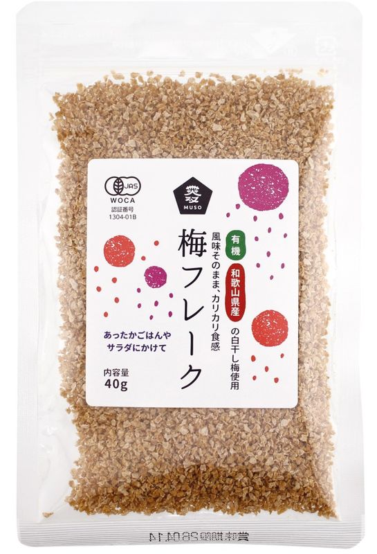 �ॽ�� ͭ���ߥե졼�� 40g