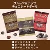 �ե롼�ġ��ʥåĥ��祳�졼�ȥܡ����3�ե졼�С���33g