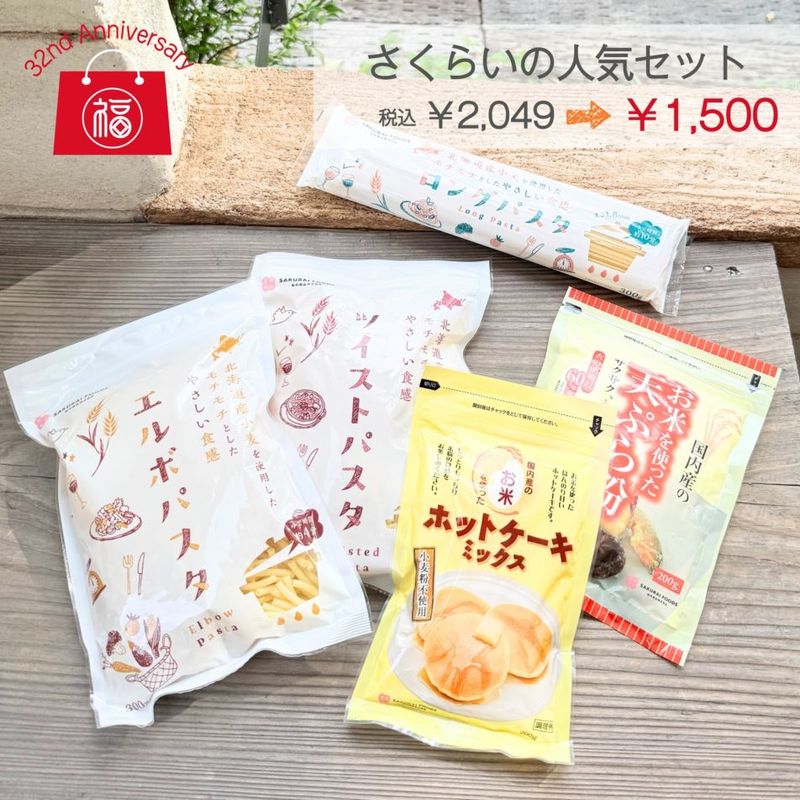 ��32ndʡ�ޡۤ����餤�ο͵��������å�