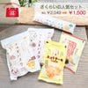 ��32ndʡ�ޡۤ����餤�ο͵��������å�