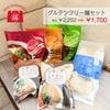 ��32ndʡ�ޡۥ���ƥ�ե꡼�ͥ��å�