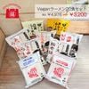 ��32ndʡ�ޡ�Vegan�顼���20�����å�