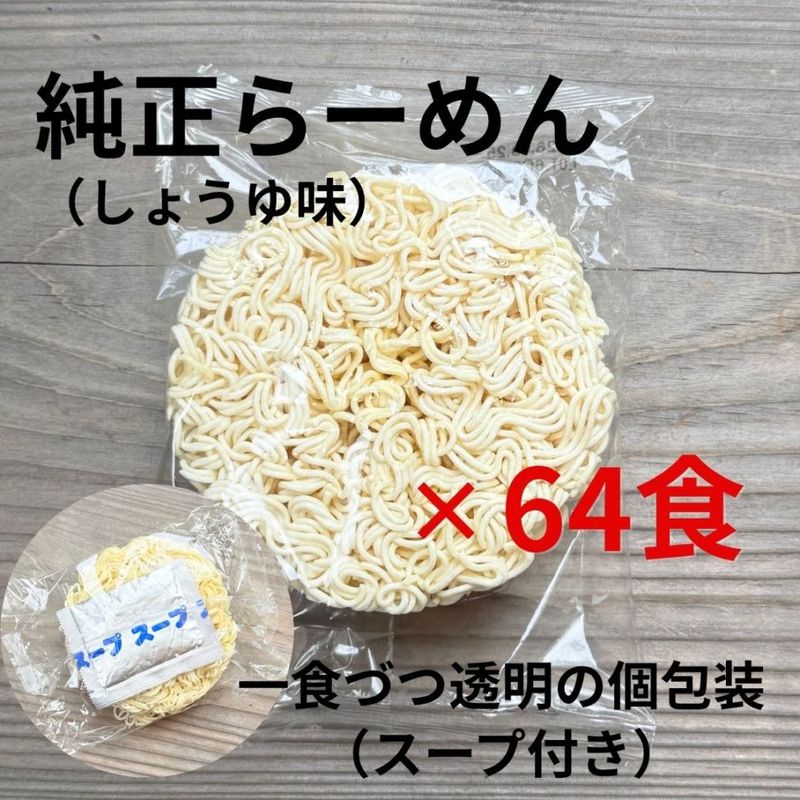 �ڤ�ä����ʤ�SALE�۽����顼���(���礦��̣) Ʃ����������64�����åȡʾ�̣����2026ǯ11��) 