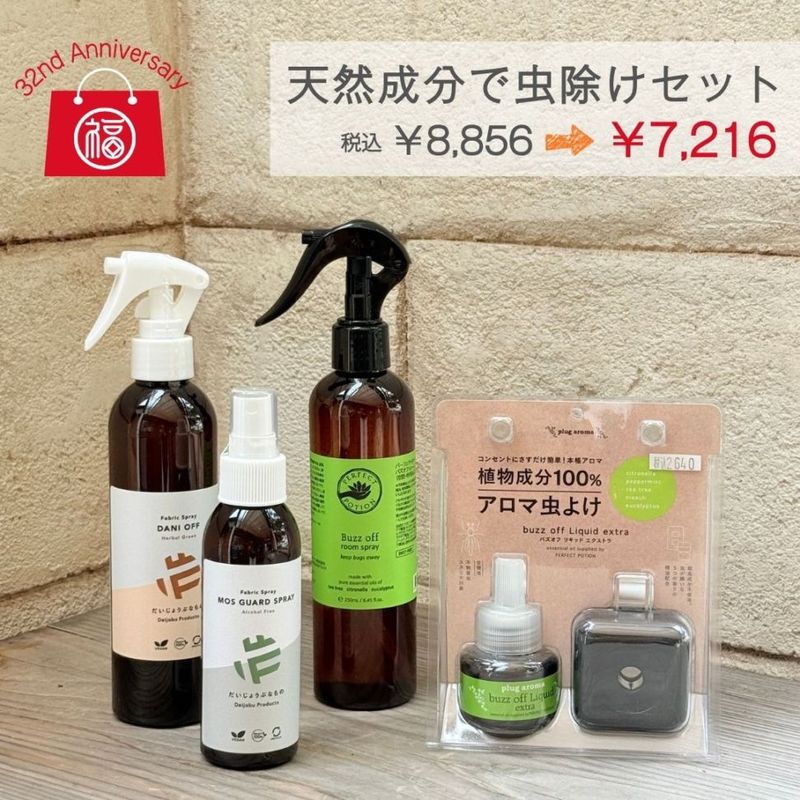 ��32ndʡ�ޡ�ŷ����ʬ����������å�