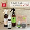 ��32ndʡ�ޡ�ŷ����ʬ����������å�