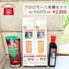 ��32ndʡ�ޡۥ������⡼��ͭ�����å�