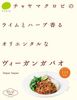 �饤��ȥϡ��ֹ�� ���ꥨ�󥿥�� ���������󥬥ѥ���1��ʬ110g��