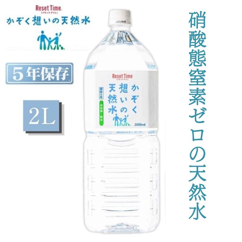 Reset time �������ۤ���ŷ���� 2L