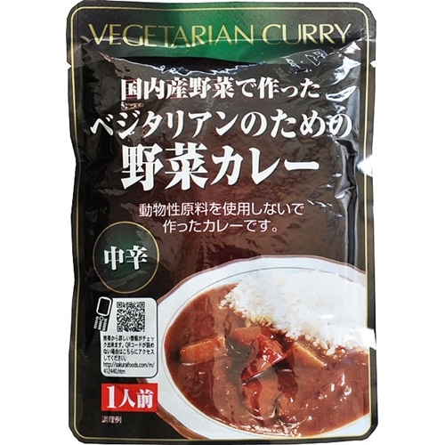 �٥����ꥢ��Τ������ڥ��졼 200g