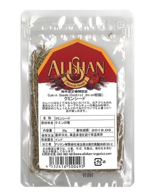 ���ߥ󥷡��� 20g