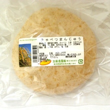 �ڶ��������᡺�ڡۥ���٥Ĥޤ󤸤夦 1�ġ��⽵����ȯ����