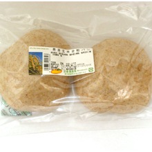 �ڶ��������᡺�ڡ�ȯ�긼�ƥѥ���γ 2�������⽵����ȯ���ۡ�