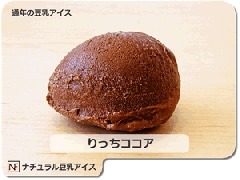 ����ǯ�ۥʥ�����Ʀ������������ä������� 91ml�������ء�