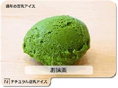 ����ǯ�ۥʥ�����Ʀ�������������� 91ml�������ء�