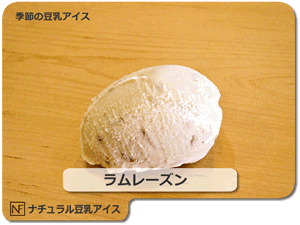 �ʥ�����Ʀ�������������졼���� 91ml�������ء�