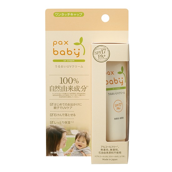 �ѥå����٥ӡ� ���뤪��UV���꡼�� 40g