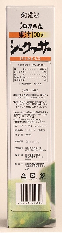 ���츩�� ����������� 500ml