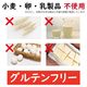 �饤���֥��ӥ����åƥ���40g [����ƥ�ե꡼]��4�濫���