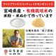 �饤���֥��ӥ����åƥ���40g [����ƥ�ե꡼]��4�濫���