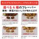 �饤���֥��ӥ����åƥ���40g [����ƥ�ե꡼]��4�濫���