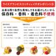 �饤���֥��ӥ����åƥ���40g [����ƥ�ե꡼]��4�濫���