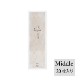 ڼۿ Shiki Middle20