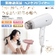 �ż����㸺 �إ������ɥ饤�䡼�ڼ���