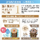 �ż����㸺 �إ������ɥ饤�䡼�ڼ���