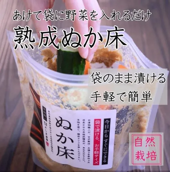 �褷�����ࡡ�������ݽ����̤��������ҥ�����(500g)