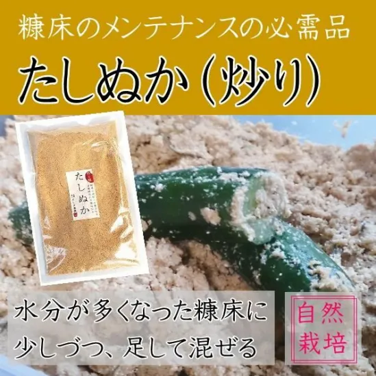 �褷�����ࡡ�������ݽ����̤����������̤�(�֤�) (150g)