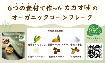 �䤵����������ե졼�� �ӥ��������� 140g