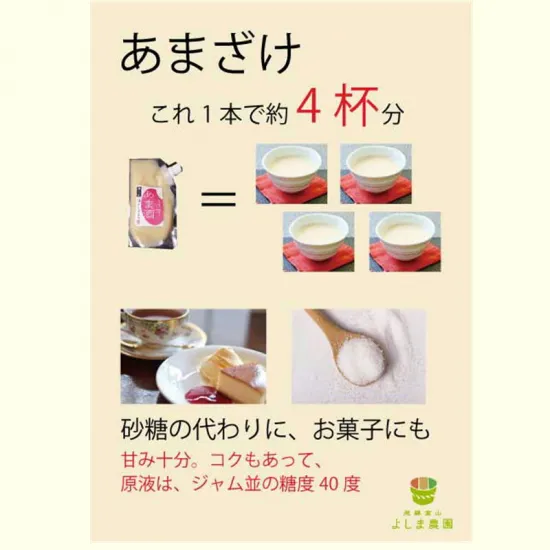 �褷�����ࡡ���祳���ޤ���(150g)