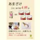 �褷�����ࡡ���祳���ޤ���(150g)