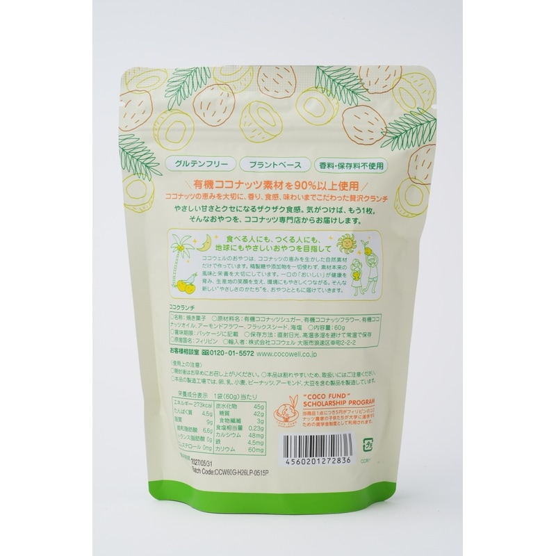 ���������롦���������� 60g