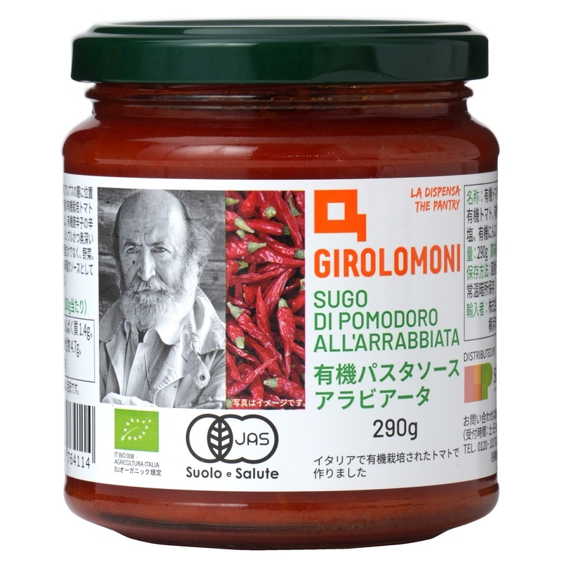 �������⡼�� ͭ���ѥ���������������ӥ�������290g��
