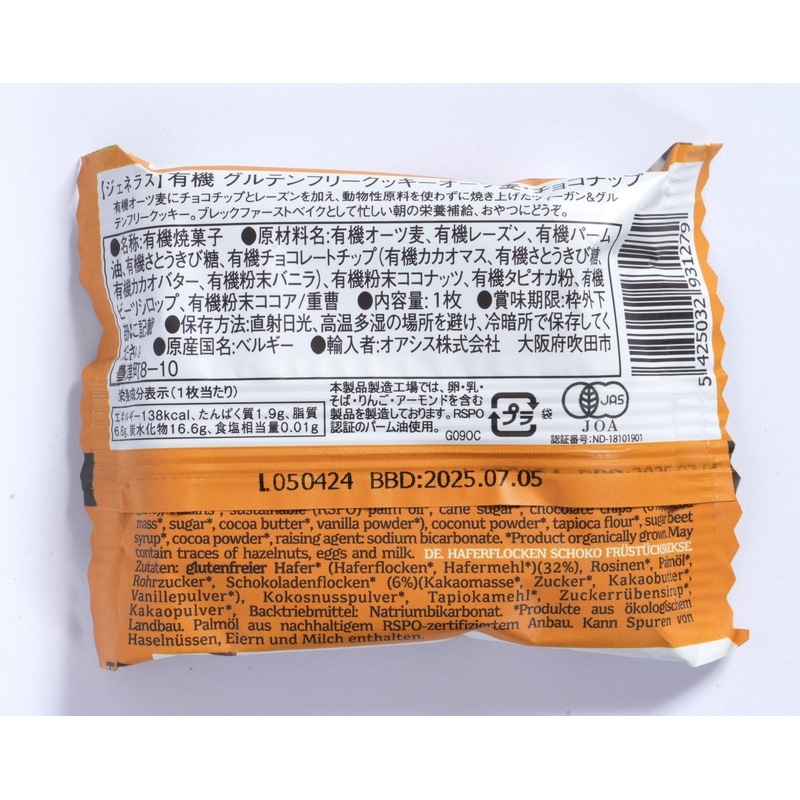 ͭ������ƥ�ե꡼���å��� (30g)��2�ե졼�С���