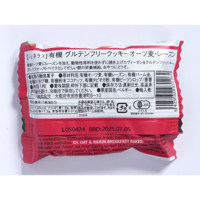 ͭ������ƥ�ե꡼���å��� (30g)��2�ե졼�С���