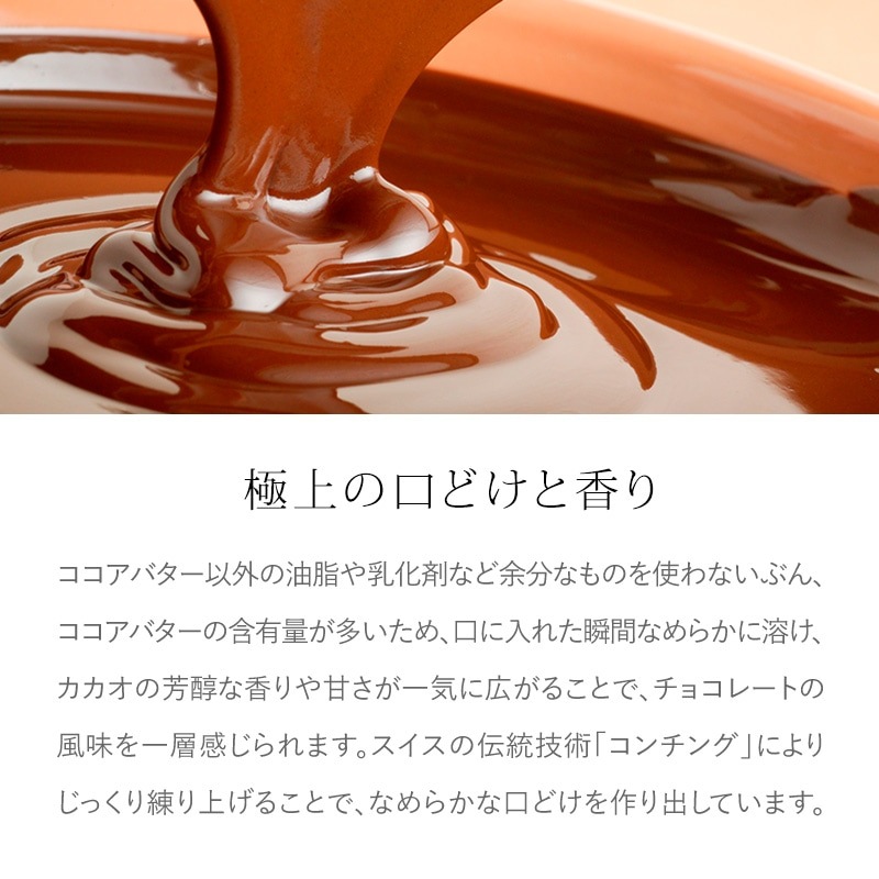 ߵꡪ軰åסեȥ졼ͭĥ祳졼 ꥸʥ롡80g