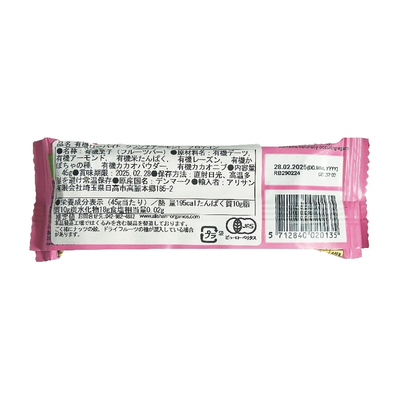 �����Х��� �������������ɥץ��ƥ���45g [����ƥ�ե꡼]