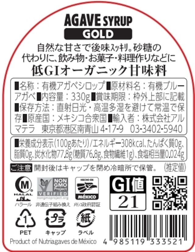 ����ޥƥ� ͭ�������٥����åס�������� ��2��������