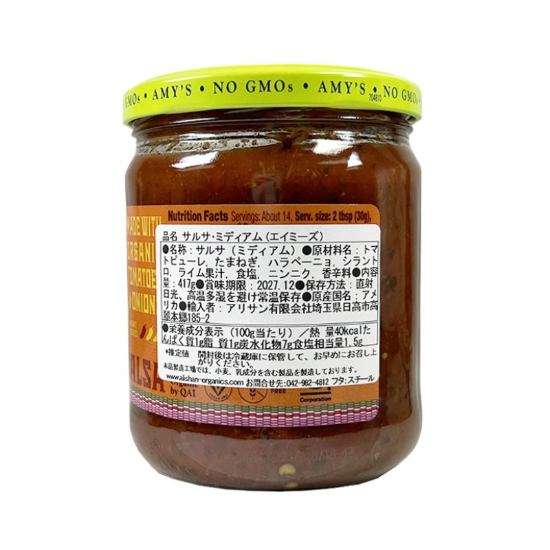 ���륵���ߥǥ�����417g (�����ߡ�����