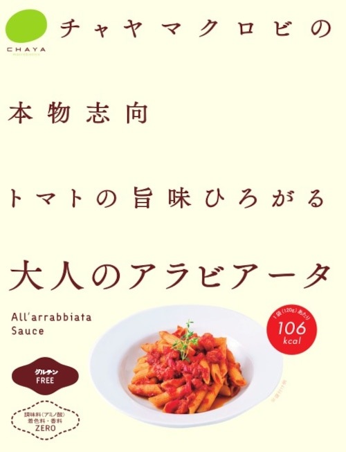 �ȥޥȤλ�̣�Ҥ�������ͤΥ���ӥ�������1��ʬ120g��